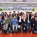 론볼경기장 이미지