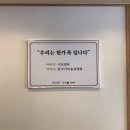 이조가마솥설렁탕 이미지