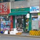 데이즈인블룸 | [광주] 봉선동 꽃가게 "데이즈 인 블룸" 가봤따.