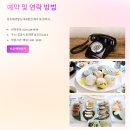 동호해변팔도대게횟집 이미지