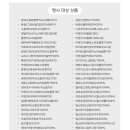 지에스(GS)25 구의동국점 이미지