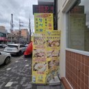 구들장&청사포