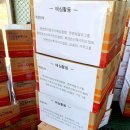 한마음국제여행사 이미지