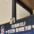 메이드 인 헤븐(Made in heaven) 이미지