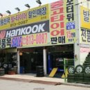 발통천국 이미지