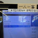 해녀김밥본점 | 제주 함덕 해녀김밥 본점 내돈내산 후기