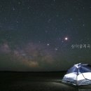 원효골계곡 이동화장실 | 상아골계곡오토캠핑장 캠핑장에서의 힐링, 기대 이상이었어