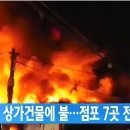 대전유성소방서 1층 이미지