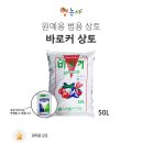 용토농장 이미지