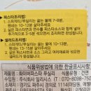 푸실리 | 당 걱정 없이 즐기는 화이버파스타 푸실리, 샐러드로 먹어본 후기