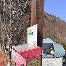 707 | 정선 캠핑장 추천👍🏻｜우니메이카 정선점 707호 후기