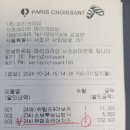 10월25일 (금) 강남역 옥소반 (세나님 생.벙) 오후 6시30분 이미지