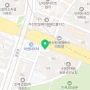 엠짐 JNS 유도체육관 이미지