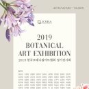 보태니컬아트 이미지