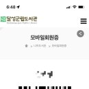 구지면작은도서관 이미지