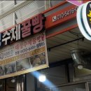 대성수제꿀빵 이미지