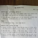 론볼경기장 이미지