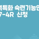 더드림 행정사 사무소 이미지