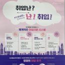 아이티교육