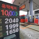 삼아주유소