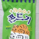 노브랜드진해풍호점