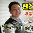 인제읍 대도사우나 인구~ 인제읍사무소 앞 | 부동산 단상, 미래의 나에게 쓰는 편지