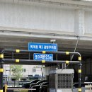 바른덴탈 | 남양주 장어맛집 | 장어 못먹던 사람도 반한 의당임꺽정장어 후기