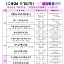 미용기능사(초급) 네이버블로그