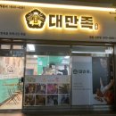 회원동070 이미지