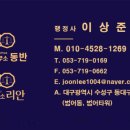 문경행정사 사무소 이미지