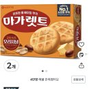 ❌끝❌ 마가렛트 2개 6,750원 이미지