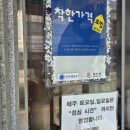 오뚜기회관 - 군산시 | 오뚜기회관