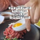 꿈꾸는이상갈비명가이상돈암본관 | 길음역맛집|돈암동맛집|갈비탕 잘하는 갈비명가이상 돈암본관 내돈내산후기