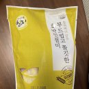 호원당떡집 | 공주부자떡집, 사부작마카롱, 창억떡집, 장블랑제리,오복시루,호원당 택배 맛집 후기
