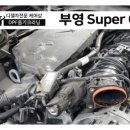 부영크리닝전문점 이미지