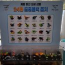 곤의농장 | [용인곤충테마파크 후기] 🐛 아이들과 체험하기 좋은 곳 (주차·가격·메뚜기 체험 총정리)