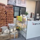 장항송림할머니백숙본점 이미지