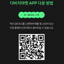 안경마켓