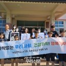 녹동중학교 이미지