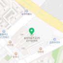 솔빛주공공인중개사사무소 이미지