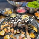 킹S떡볶이 | [코타2년차 픽] 코타키나발루 한식 맛집 16곳｜직접 먹어본 후기(위치, 영업시간, 한국소주 유무, 삼겹살)