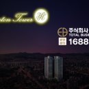 서초타워 이미지