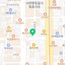 부산애견호텔 24시 강아지 유치원 미용 도그드림 서면점 이미지