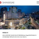 드림스테이지 | [최종탈]신세계디에프 면접 후기 (드림 스테이지 발표 자료 공유)