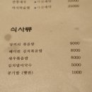 양스 - 파주시 가람로 6 | 양스