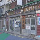 매일스시 횟집 이미지
