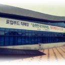 만정1호 이미지