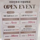 분당시그니처이비인후과가정의학과의원 | 분당 시그니처 이비인후과 가정의학과 의원