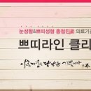 라인의원 이미지