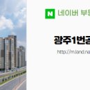 24시공인중개사사무소 이미지